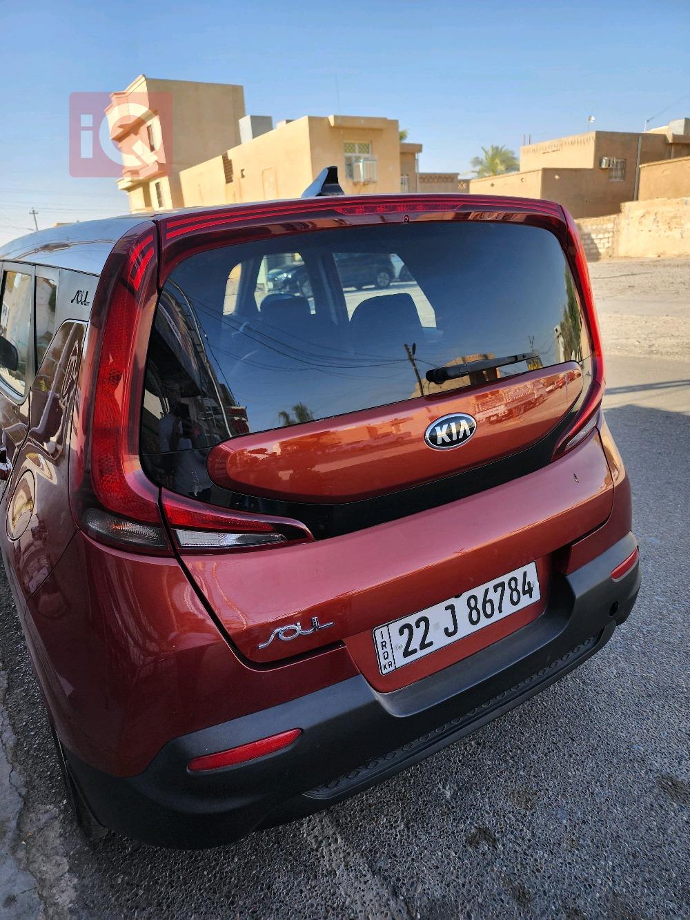 کیا سۆڵ